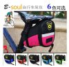 Sacoche pour vélo BSOUL - Ref 2219028