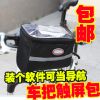 Sacoche pour vélo HAIYING - Ref 2219087