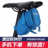 Sacoche pour vélo mixte ROSWHEEL - Ref 2219120