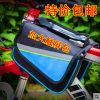 Sacoche pour vélo mixte - Ref 2219200