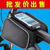 Sacoche pour vélo mixte ROSWHEEL - Ref 2219353