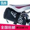 Sacoche pour vélo mixte ROSWHEEL - Ref 2219390