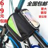 Sacoche pour vélo mixte - Ref 2219452