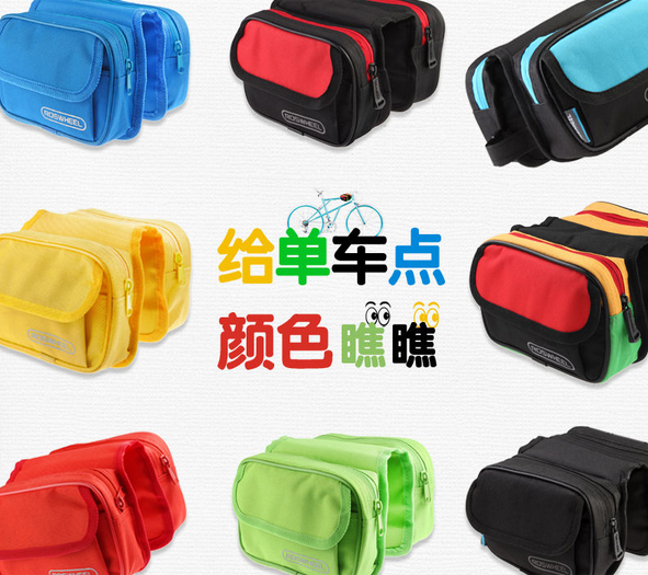 Sacoche pour vélo ROSWHEEL - Ref 2219602