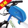 Sacoche pour vélo mixte ROSWHEEL - Ref 2219671