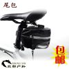 Sacoche pour vélo mixte - Ref 2219699
