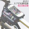 Sacoche pour vélo mixte - Ref 2219948