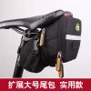Sacoche pour vélo - Ref 2220019