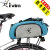 Sacoche pour vélo mixte IVIM - Ref 2220030