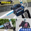 Sacoche pour vélo mixte - Ref 2220162