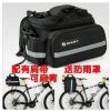Sacoche pour vélo YANHO - Ref 2220303