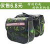 Sacoche pour vélo - Ref 2220306