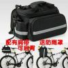 Sacoche pour vélo mixte - Ref 2220392