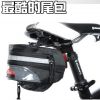 Sacoche pour vélo mixte - Ref 2220404