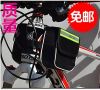 Sacoche pour vélo - Ref 2220441