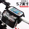 Sacoche pour vélo DEMONKNIGHTS - Ref 2220507