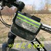 Sacoche pour vélo - Ref 2220516