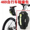 Sacoche pour vélo - Ref 2220648