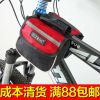Sacoche pour vélo - Ref 2220696