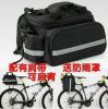 Sacoche pour vélo mixte - Ref 2220709