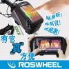 Sacoche pour vélo mixte ROSWHEEL - Ref 2220735