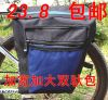 Sacoche pour vélo - Ref 2220778