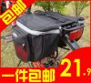 Sacoche pour vélo - Ref 2220783