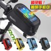 Sacoche pour vélo mixte - Ref 2220845