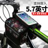 Sacoche pour vélo mixte COOLCHANGE - Ref 2220894