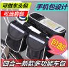 Sacoche pour vélo - Ref 2220948