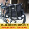 Sacoche pour vélo - Ref 2220994