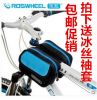 Sacoche pour vélo mixte ROSWHEEL - Ref 2221131