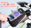 Sacoche pour vélo mixte - Ref 2221161