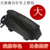 Sacoche pour vélo mixte - Ref 2221250