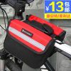 Sacoche pour vélo - Ref 2222368
