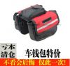 Sacoche pour vélo mixte - Ref 2222855
