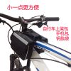 Sacoche pour vélo - Ref 2223072