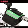 Sacoche pour vélo mixte ROSWHEEL - Ref 2223445