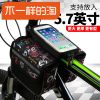 Sacoche pour vélo mixte COOLCHANGE - Ref 2223558