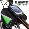 Sacoche pour vélo mixte ROSWHEEL - Ref 2223582