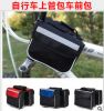 Sacoche pour vélo mixte - Ref 2223738