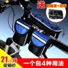 Sacoche pour vélo mixte ACACIA - Ref 2224030