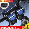 Sacoche pour vélo mixte ACACIA - Ref 2224037