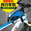 Sacoche pour vélo mixte BSOUL - Ref 2224047