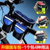 Sacoche pour vélo mixte ACACIA - Ref 2224133