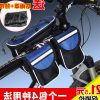 Sacoche pour vélo mixte ACACIA - Ref 2224138