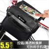 Sacoche pour vélo mixte - Ref 2224149