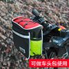Sacoche pour vélo mixte ACACIA - Ref 2224449