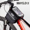 Sacoche pour vélo mixte TOTTA - Ref 2224519