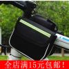 Sacoche pour vélo mixte - Ref 2224522